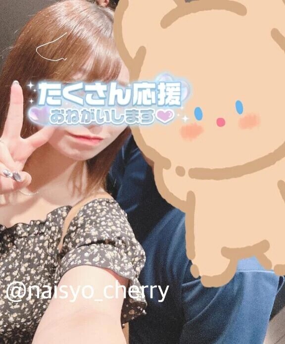 【お礼写メ日記】写真よりも？🥶