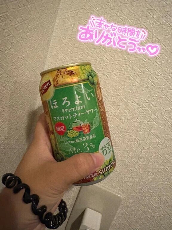 お礼💌♡
