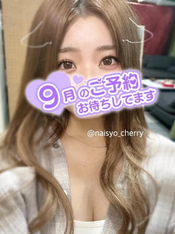 10/16までネット予約応援を❣️