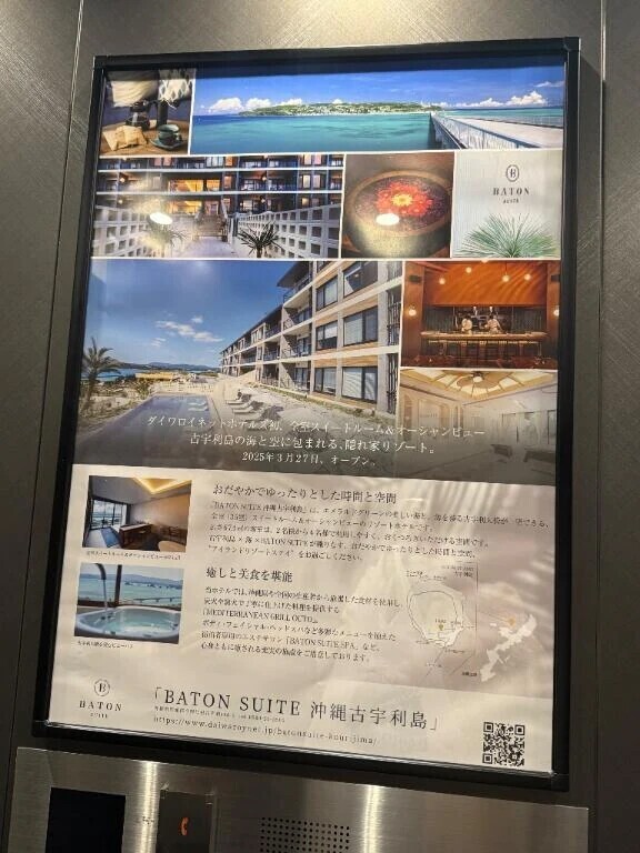 無知とはなんたるや