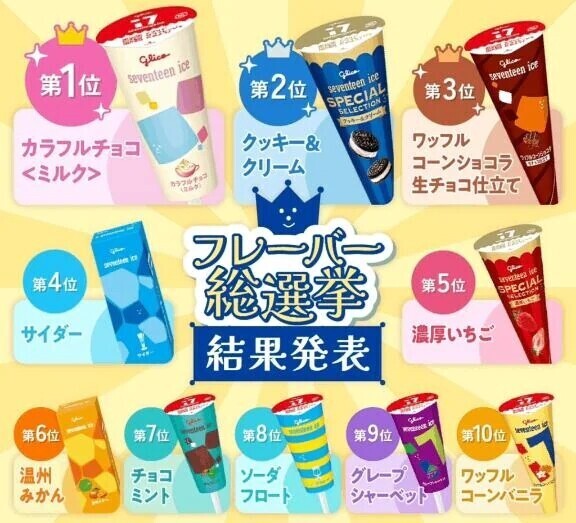 大人気🥳👍🏻