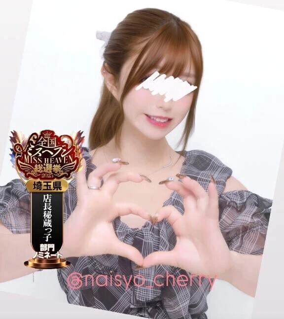 Buono‪💞‬