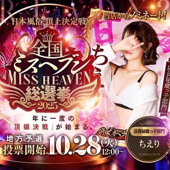 本日も完売あじゃ💖🈵