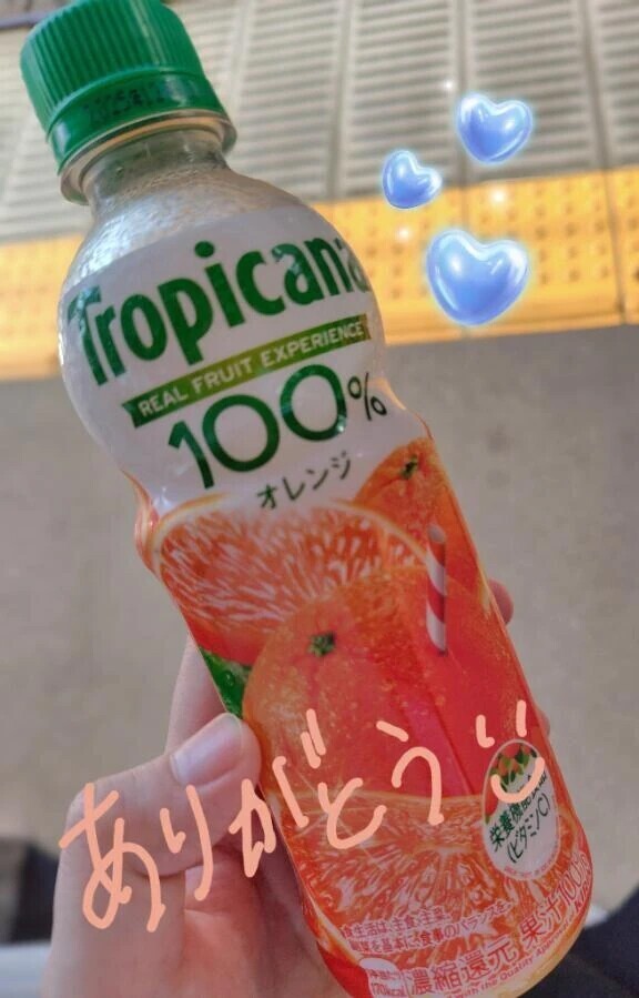 汗をかいたあとには…🍊🩷