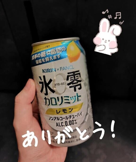 ノンアルでかんぱーい🍻