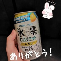 ひなた