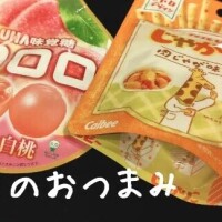 ひなた