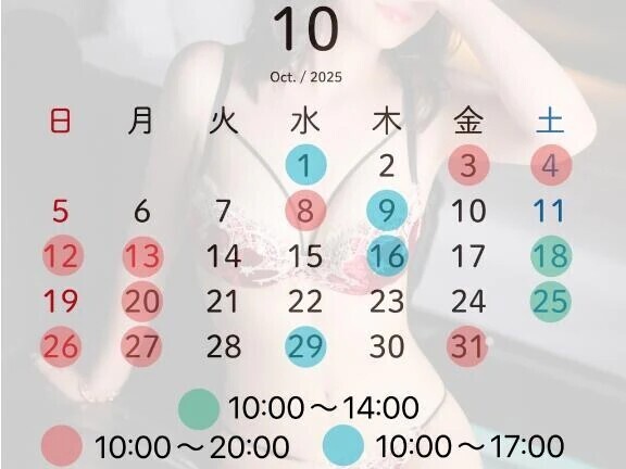 １０月も本気٩(🔥ﾛ🔥)و ̑