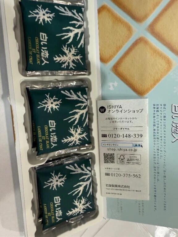 パケといわれ、注射といわれ。＆お礼日記🥰