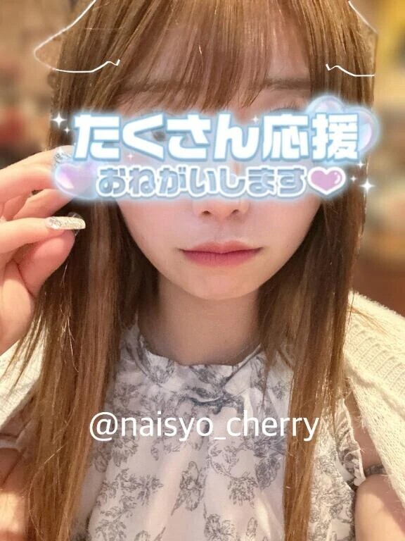 友達に呼びたいと言われました