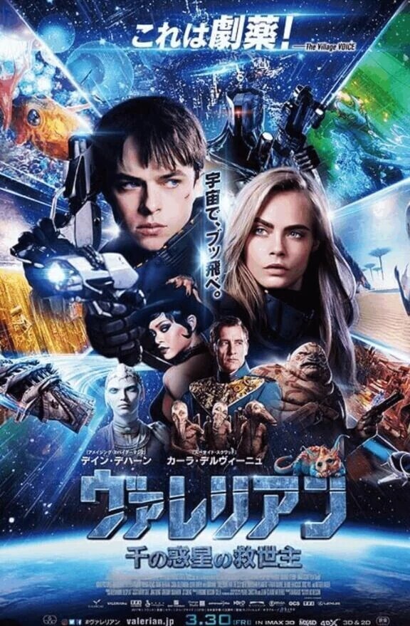 SFはちょっと苦手…な方必見👀