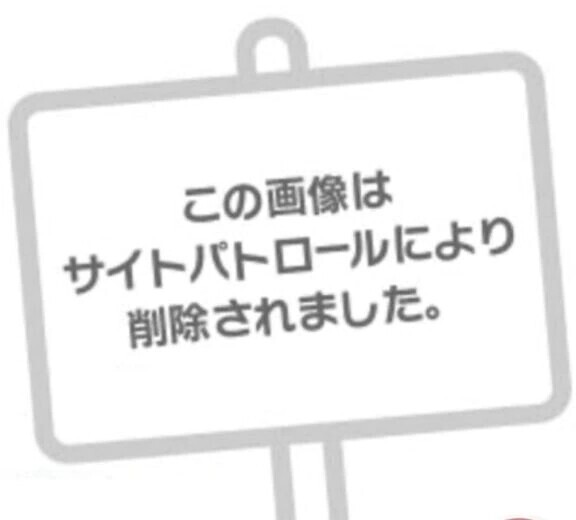 連絡待ってるよ🥺