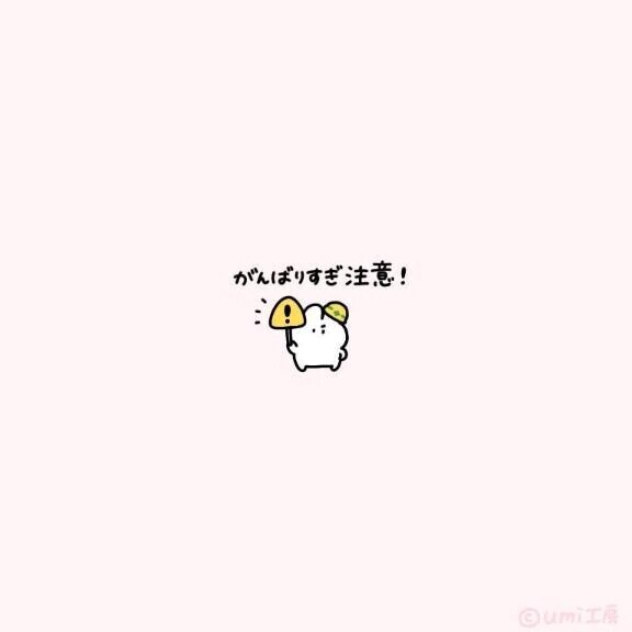 夏限定オプション終了🥹