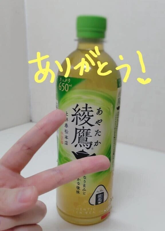 選ばれたお茶。