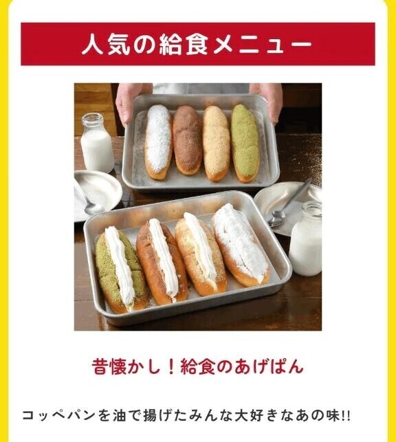 青春を取り戻す🏫