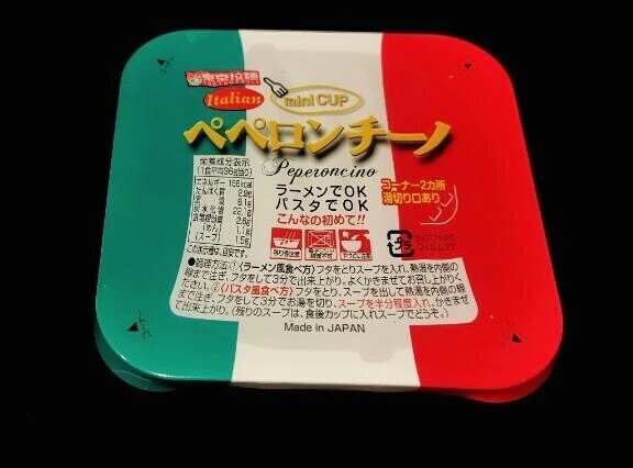 ブタメンの隣に謎の…🫣