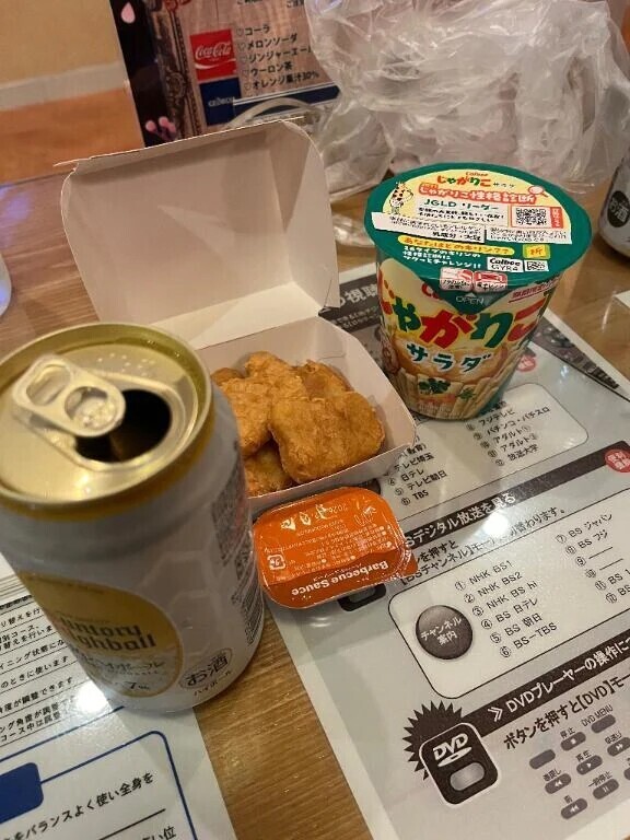 昨日のお礼です🤍