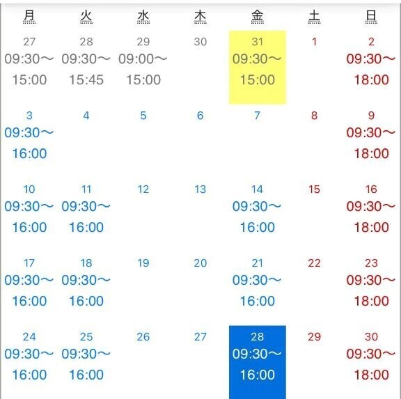 シンクロ\(ϋ)/\(ϋ)/＆シフト追加！