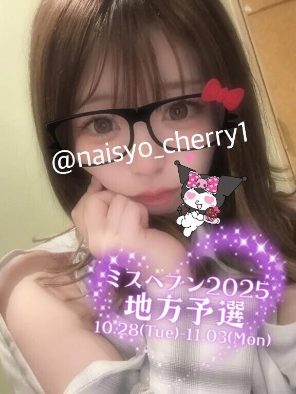 11月はあなたのポッキー頂戴ね💞