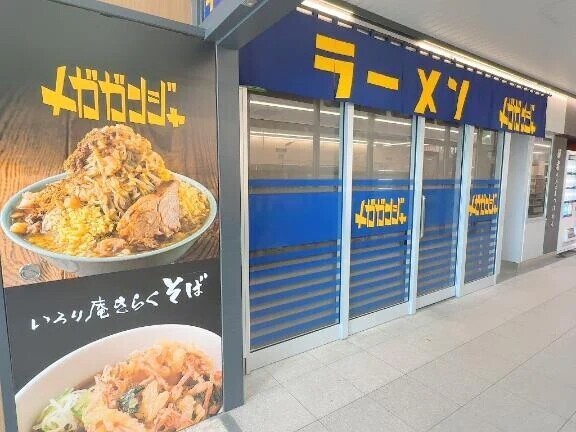 有名店がまさかの移転😳