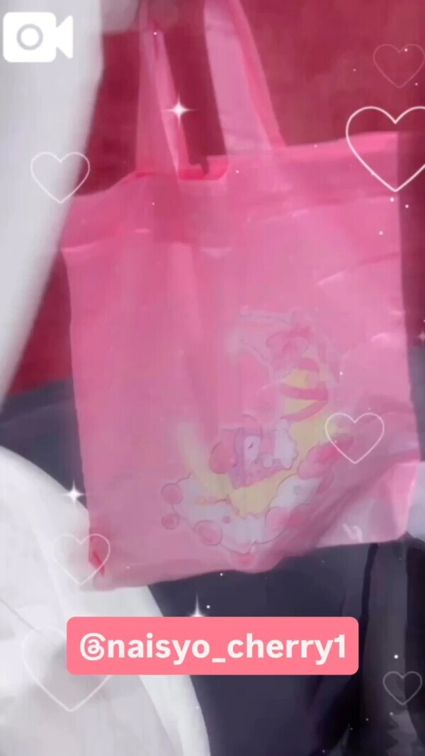 えちえちアイテム袋〜🎀