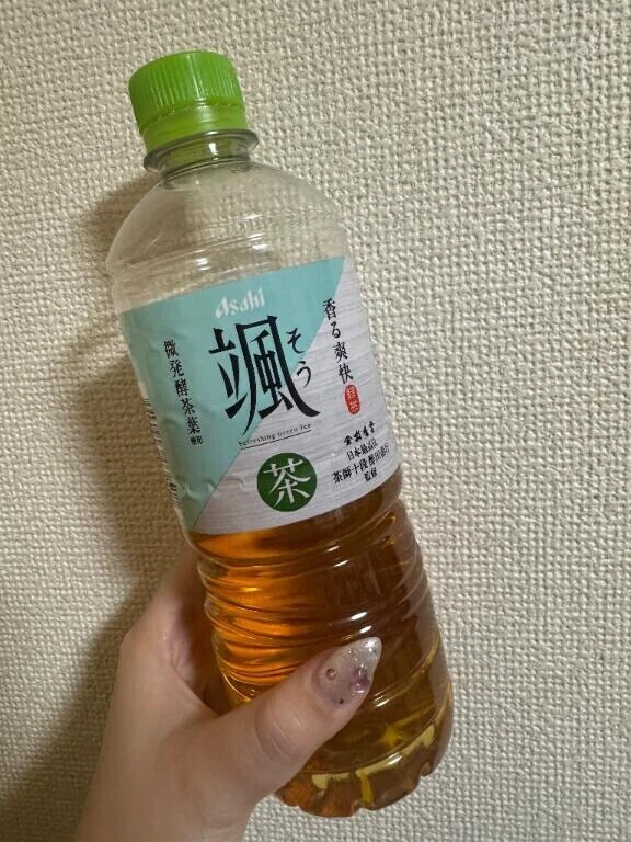 💌シャトーブリアン 201 Mさん