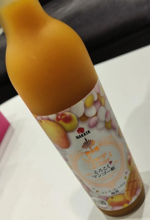 南国と和の奇跡はまだ封印😐