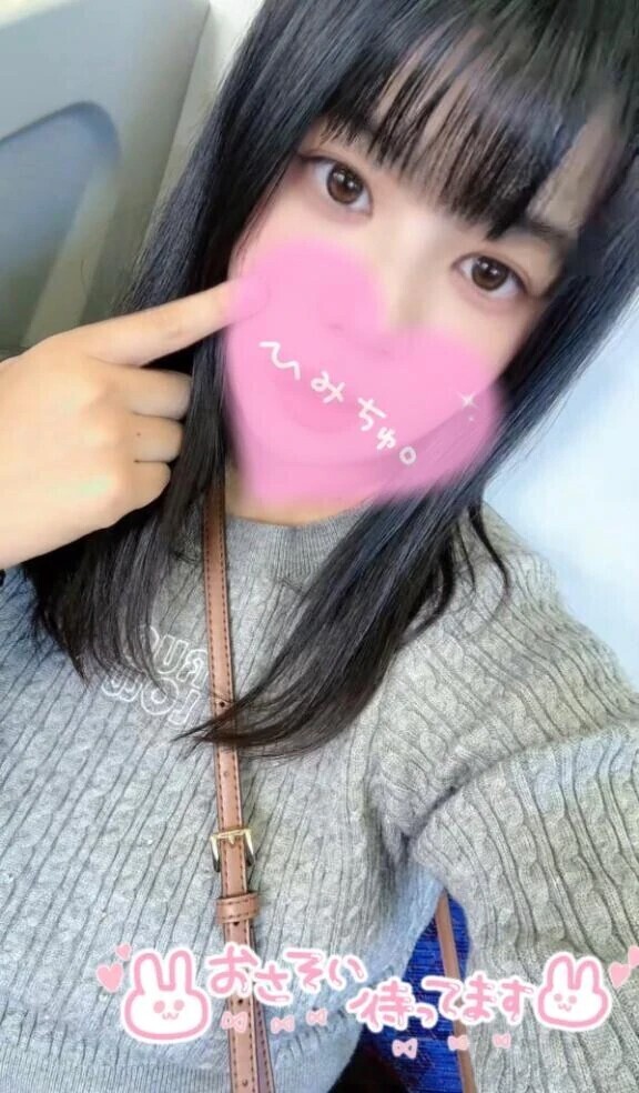 間に合った。。！！