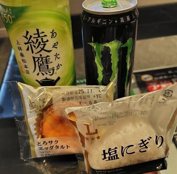 史上最強の化学反応