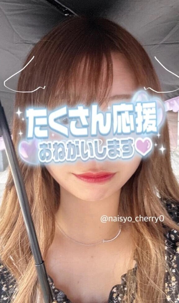 【お礼写メ日記】妙とはなんだ！笑