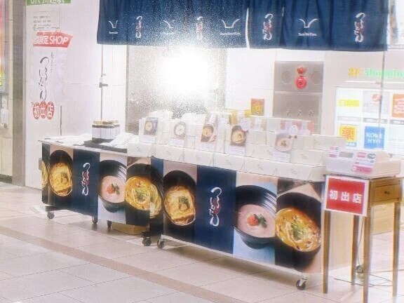 ( ꒪Д꒪)ヤバ…