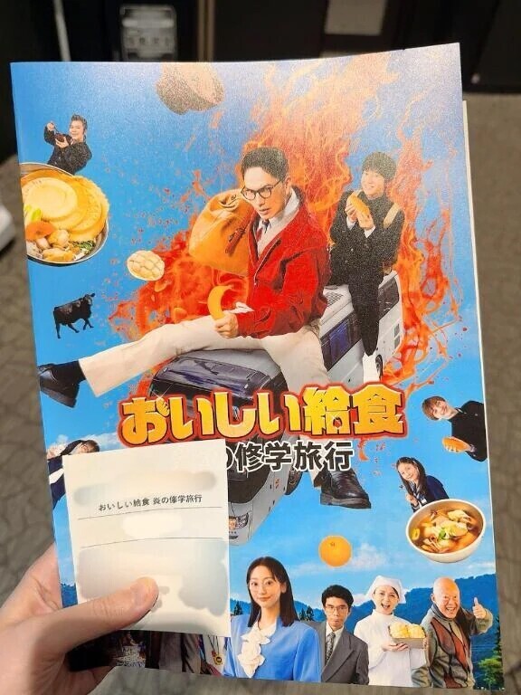 いつぶりだろうか🧐