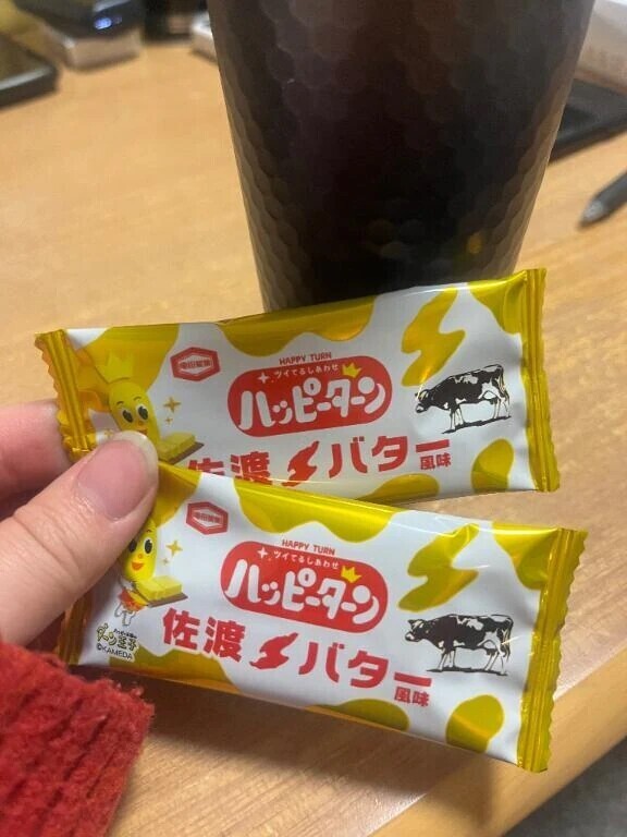 昨日のお礼です🤍