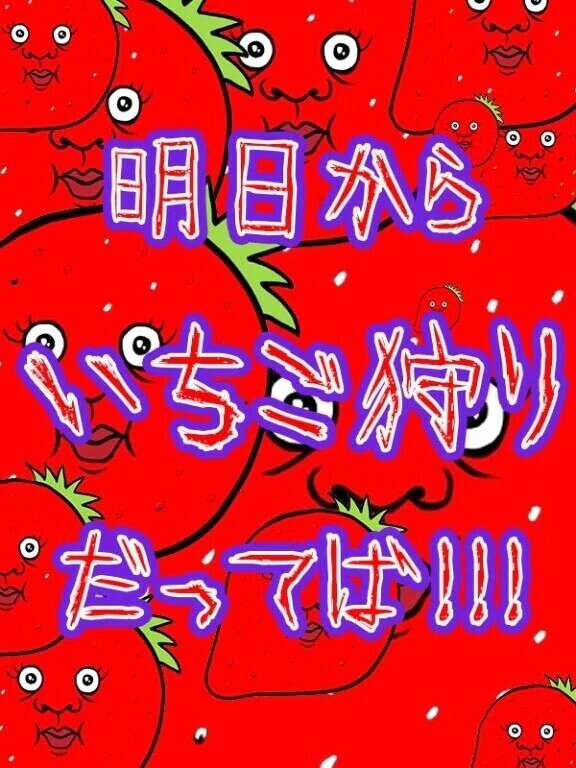 しばらく👋🏻