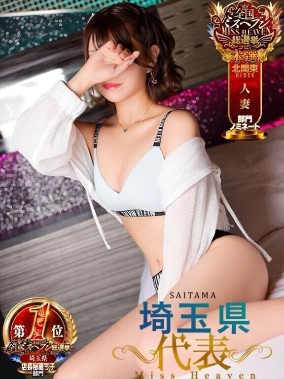 本戦期間中のネット予約してくれた方のみ