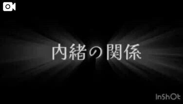 11/18からのミスヘブン本戦のお願い🥰❕