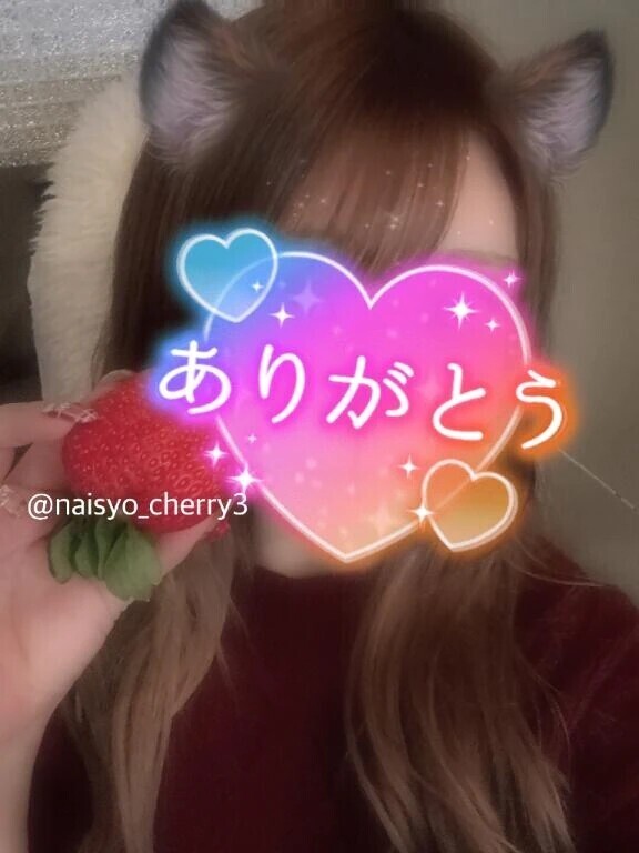 ものすごくあそこ押されたい