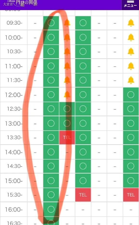 ぎゃぁぁぁぁぁぁ