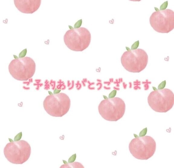 ラブコール伝わっています☎️💞