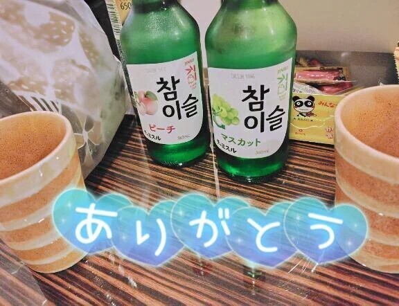 これジュース？🥰🍑