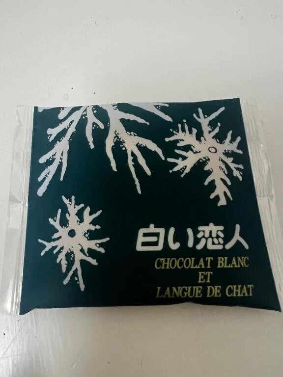 おすそわけかんしゃかんげき