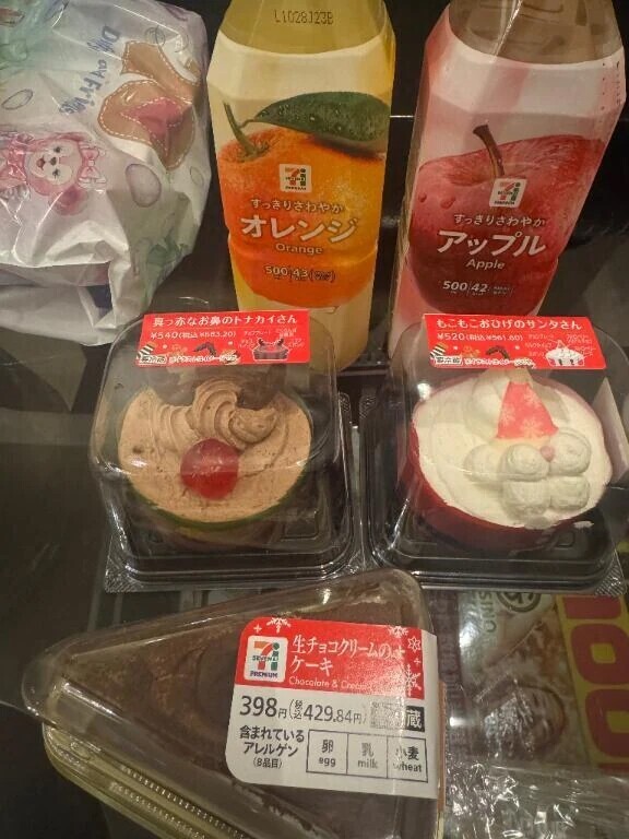 2日間めりくり🎄🩷