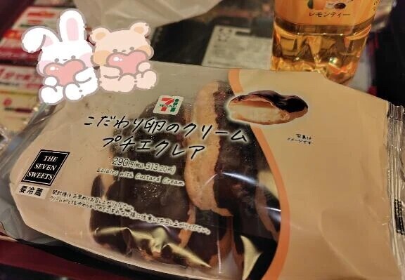 ​待ちに待ったシェアハピ🌟🌟