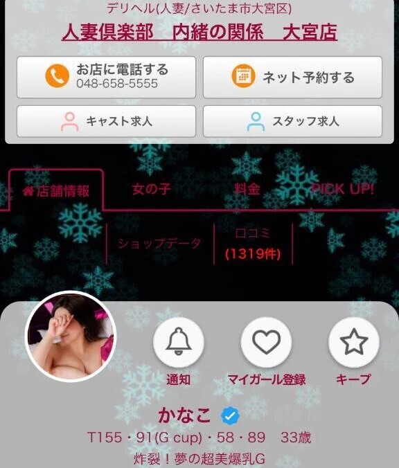 なんか見にくいよね…？