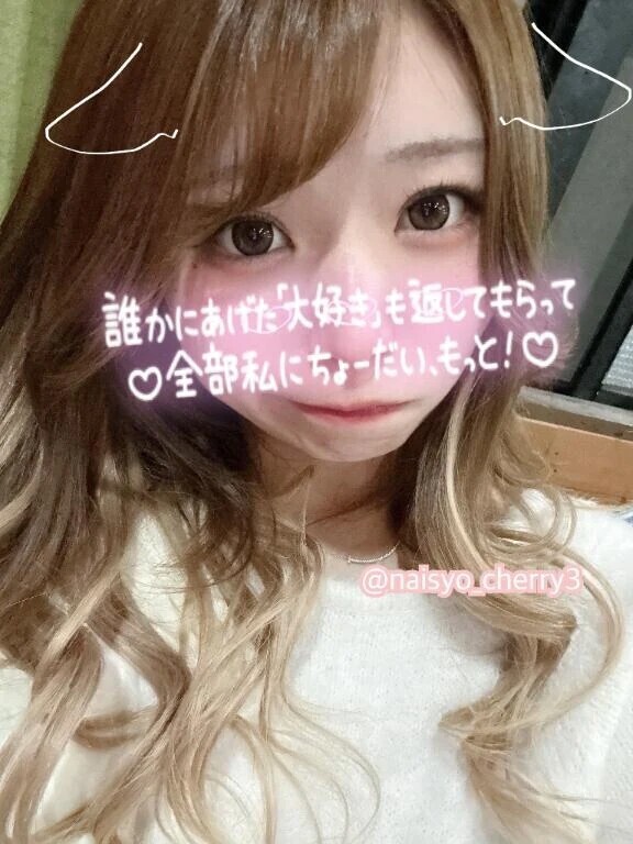 アソコ擦って欲しい//