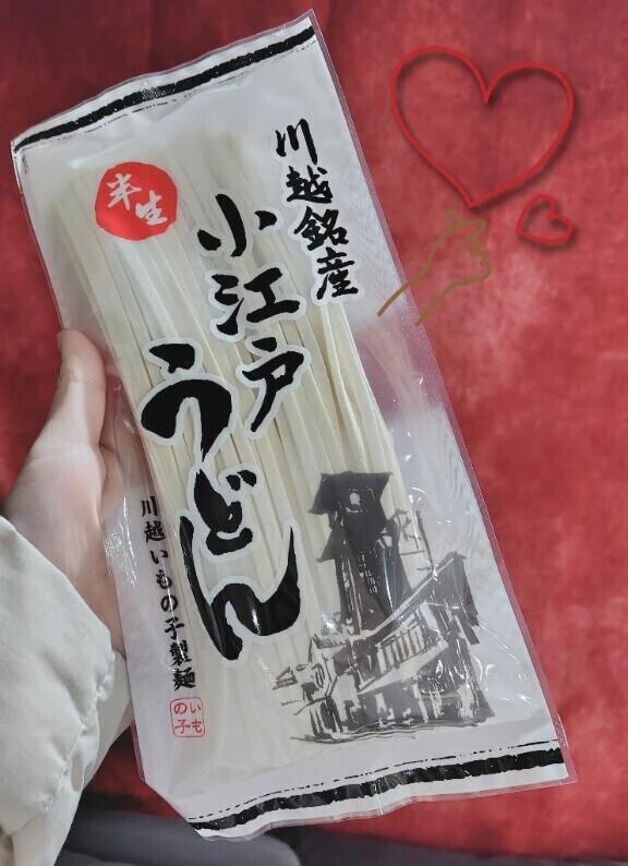 優しさ出汁の約束のうどん🫡