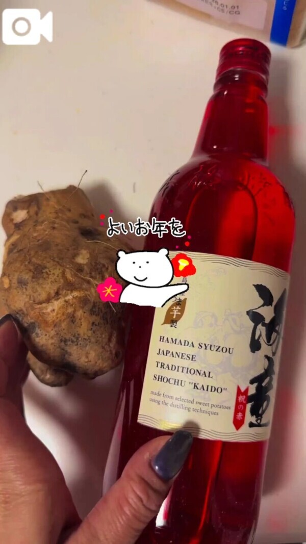 飲みきってしまう🤣