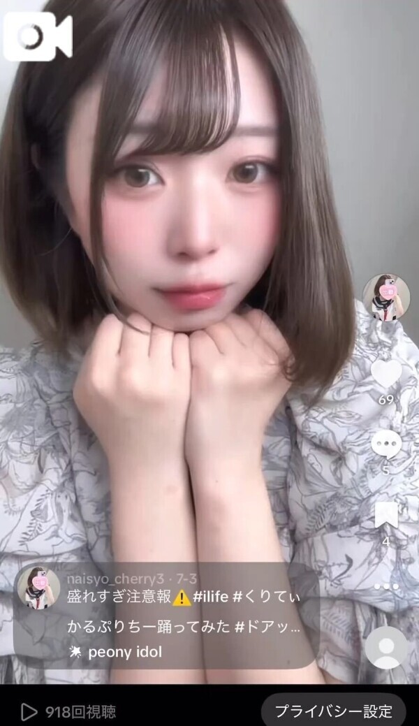 袖を通して即スイッチオン