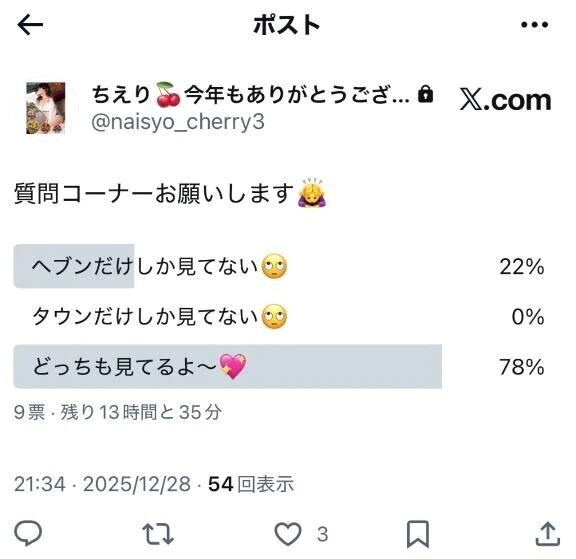 きょうで年内ラストかな