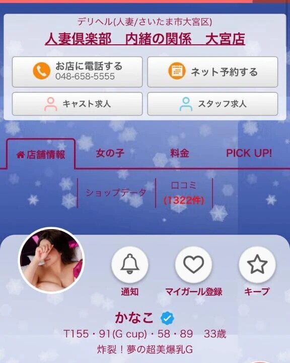 やっぱりみやすい方がいい